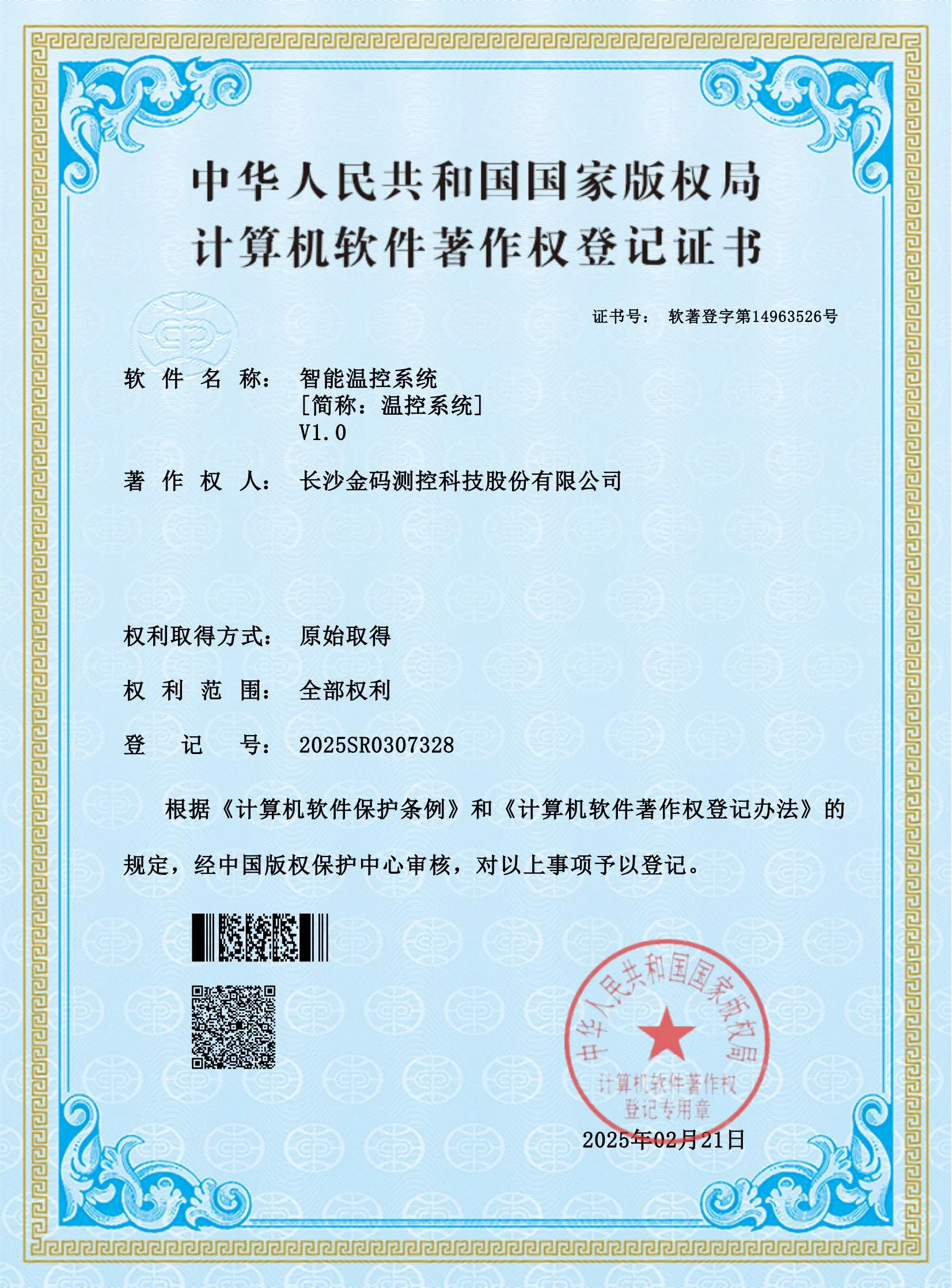 certificate image11