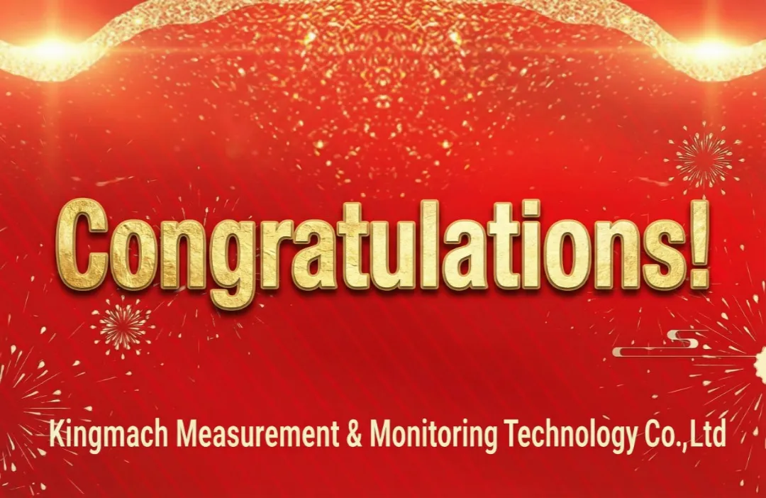 Kingmach Retained National "Specialized, Refined, Differential and Innovative" Little Giant Enterprise Title!