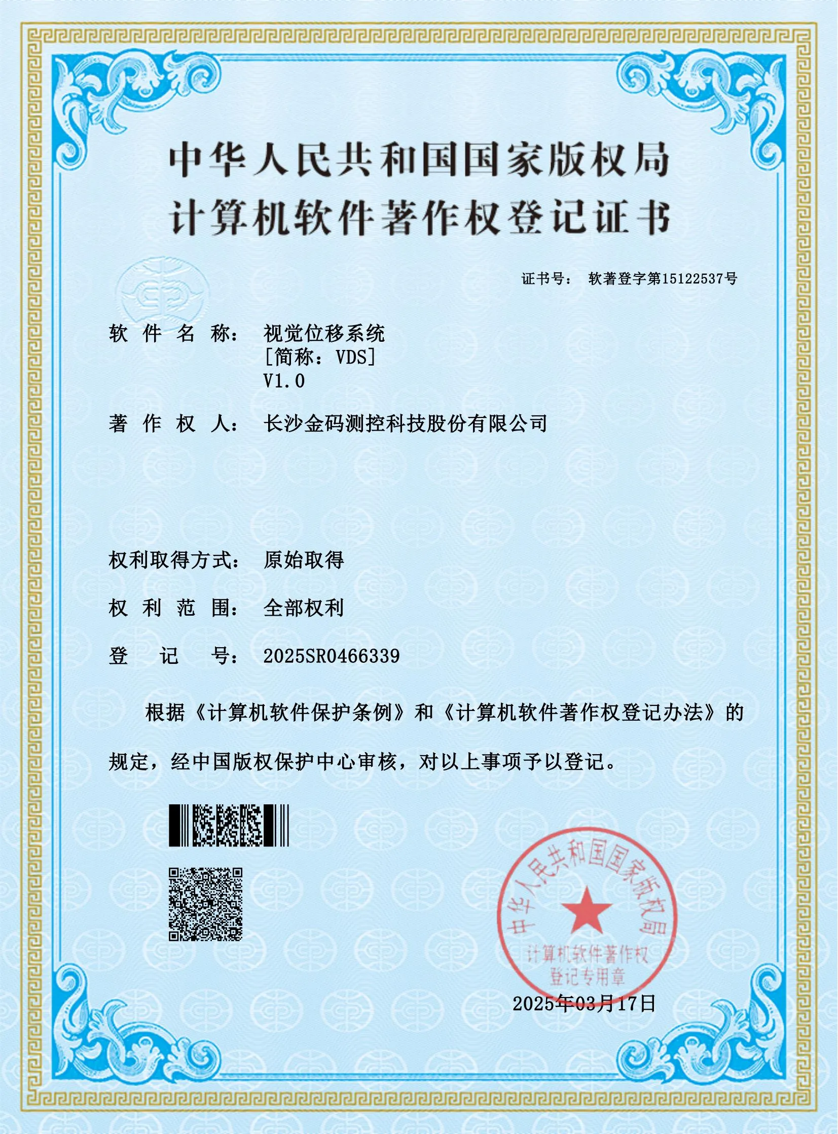 certificate image14