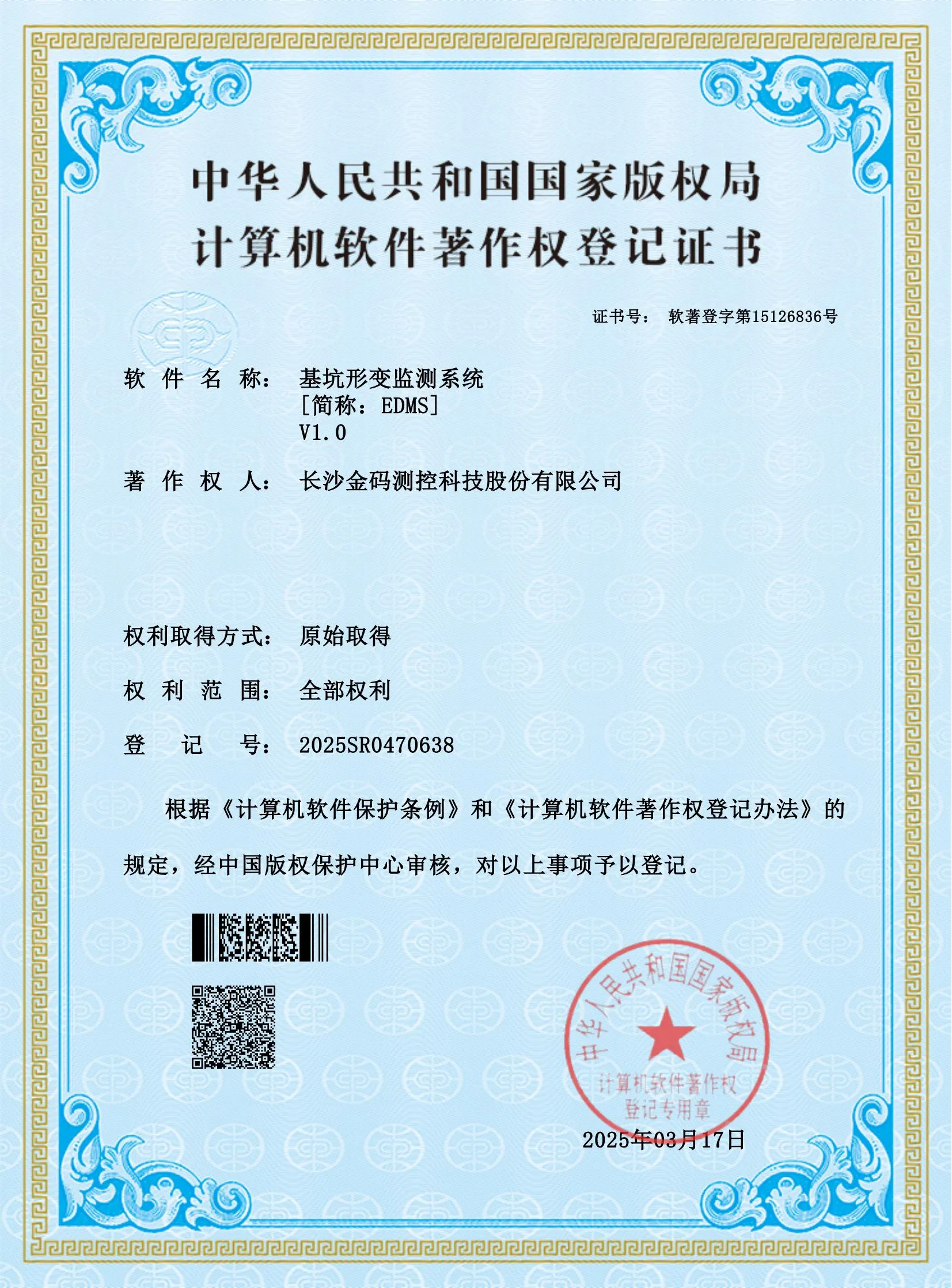 certificate image13