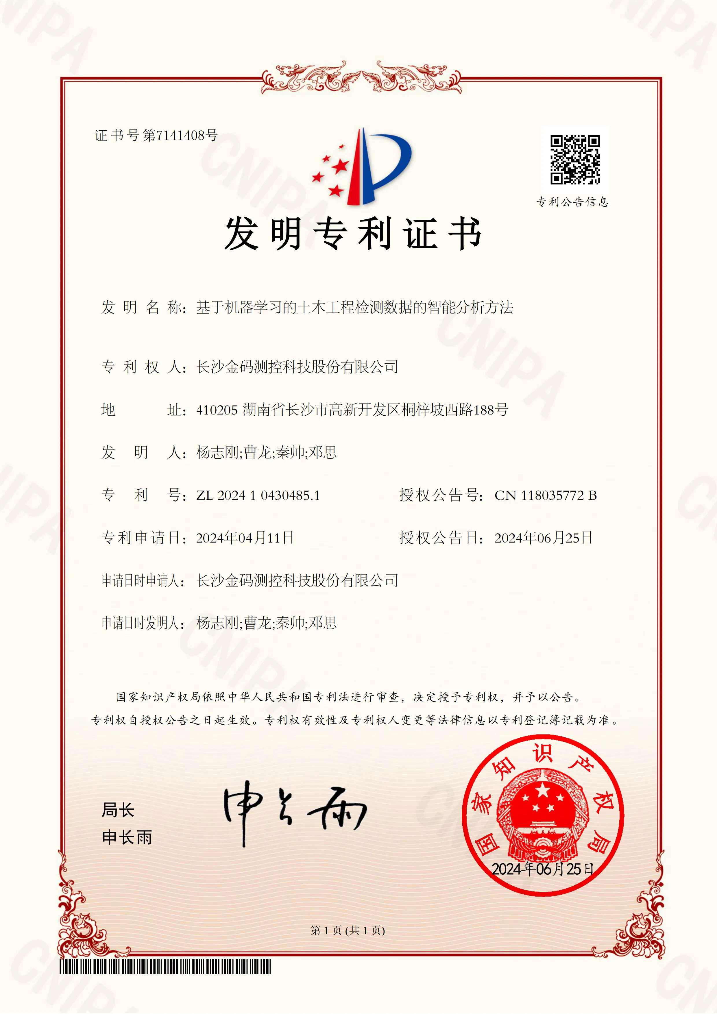 certificate image9